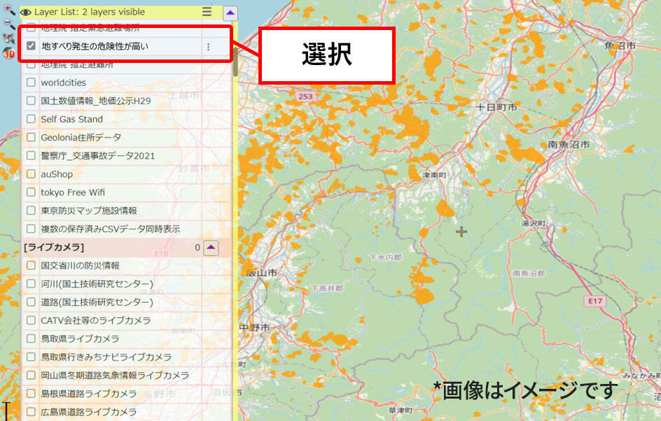 防災マップボード 操作イメージ図