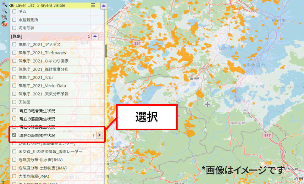 防災マップボード 操作イメージ図