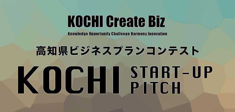 Kochi Start-up Pitch