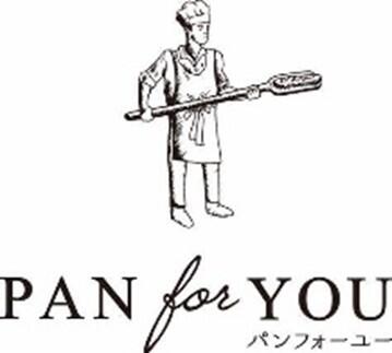 PAN for YOU パンフォーユー