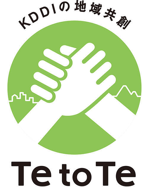 ロゴ:KDDIの地域共創「Te to Te」