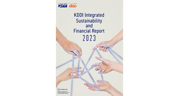 KDDI Integrated Sustainability and Financial Report 2023