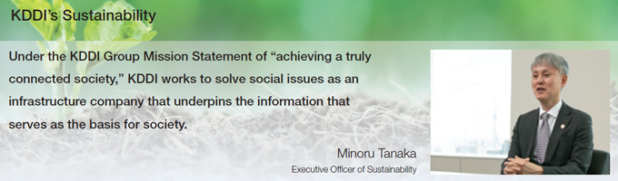 KDDI's Sustainability