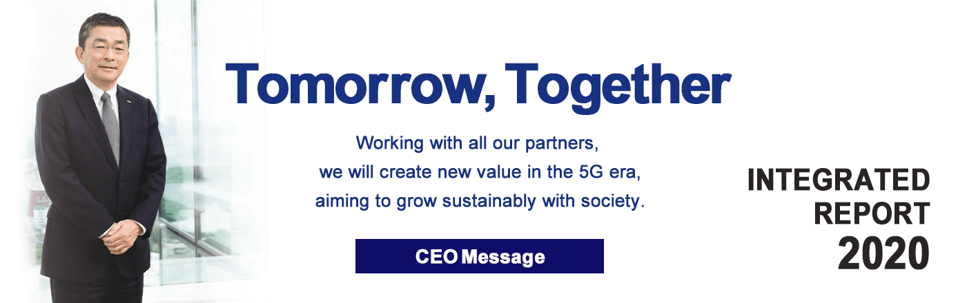 CEO Message
