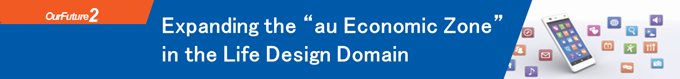 Expanding the au Economic Zone in the Life Design Domain