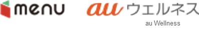 menu auウェルネス