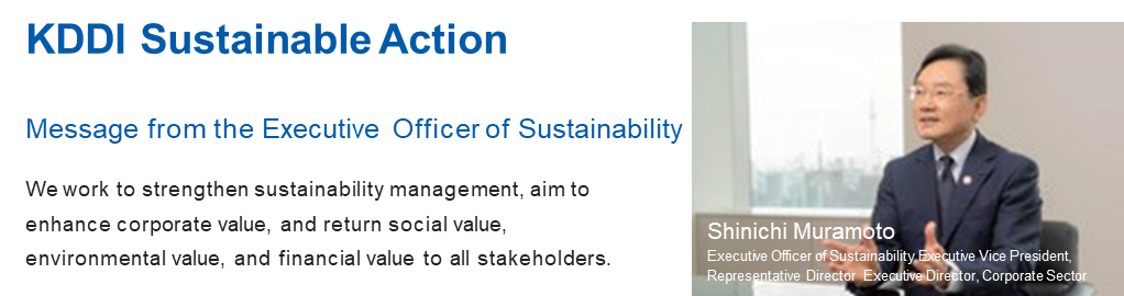 KDDI Sustainable Action