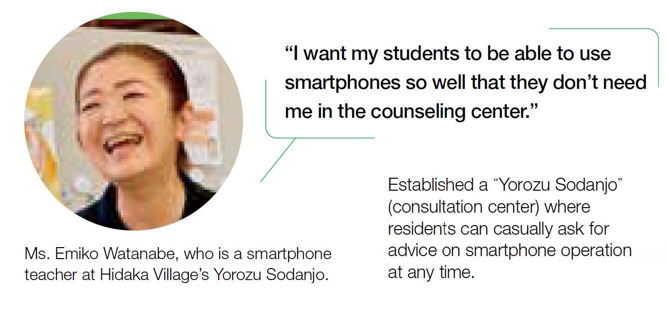 "I want my students to be able to use smartphones so well that they don't need me in the counseling center."