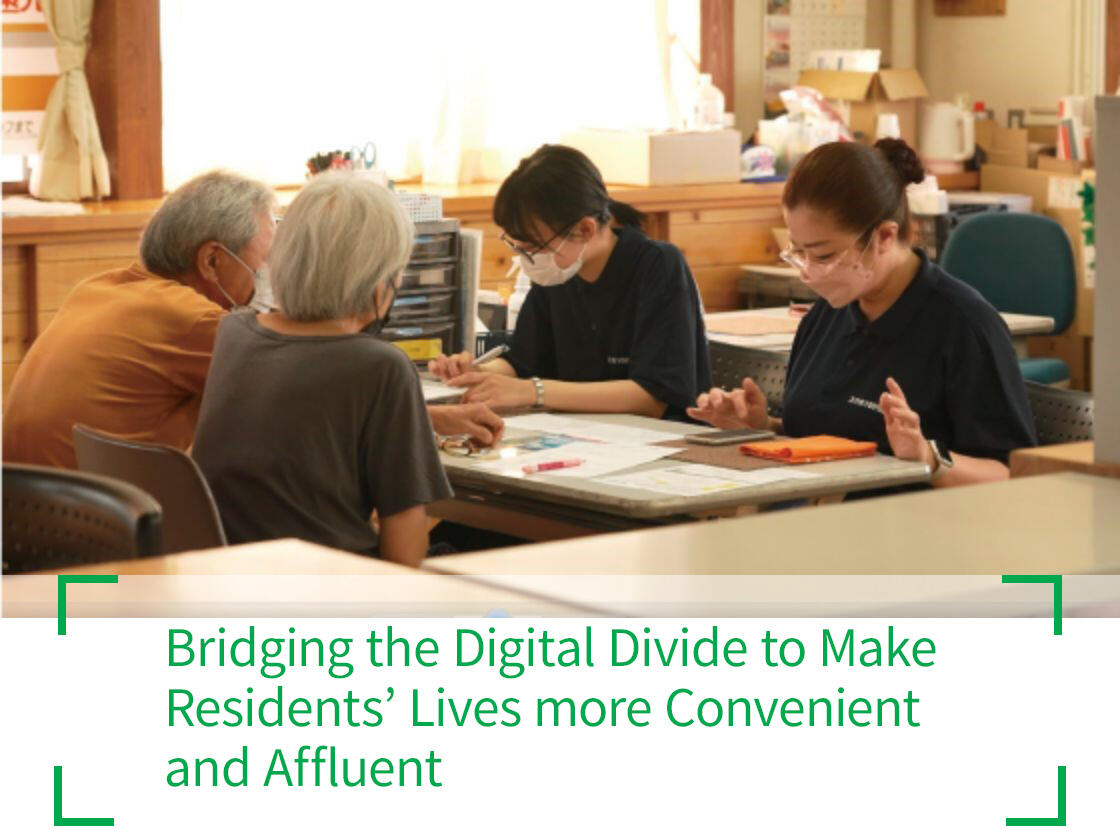 Bridging the Digital Divide to Make Residents' Lives more Convenient and Affluent