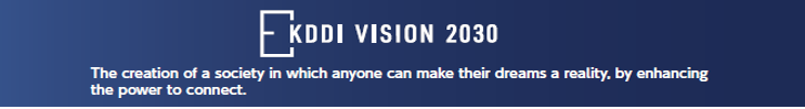 KDDI VISON 2030