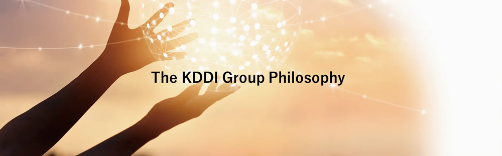 The KDDI Group Philosophy