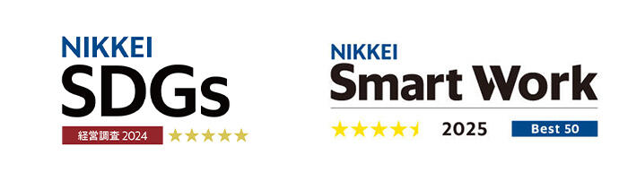 Logo: NIKKEI SDGs Management Survey 2024, Logo: NIKKEI Smart Work 2025