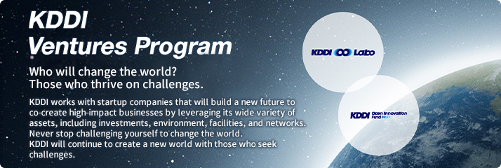 KDDI Ventures Program