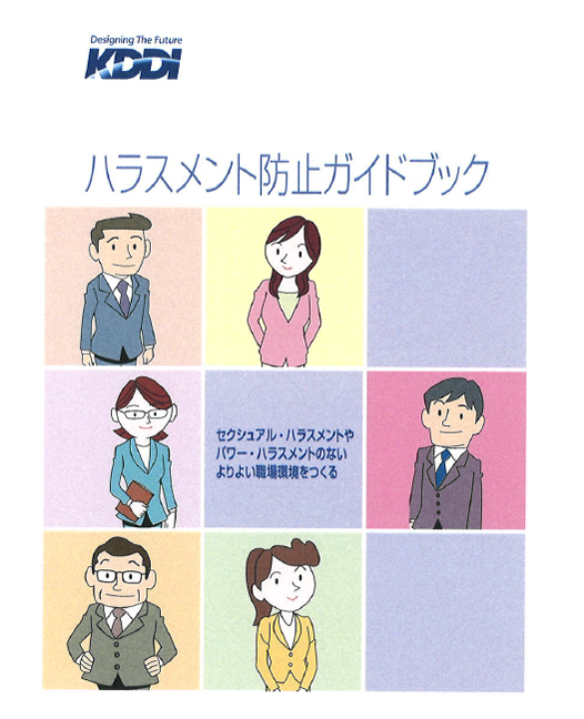 Harassment Prevention Guidebook