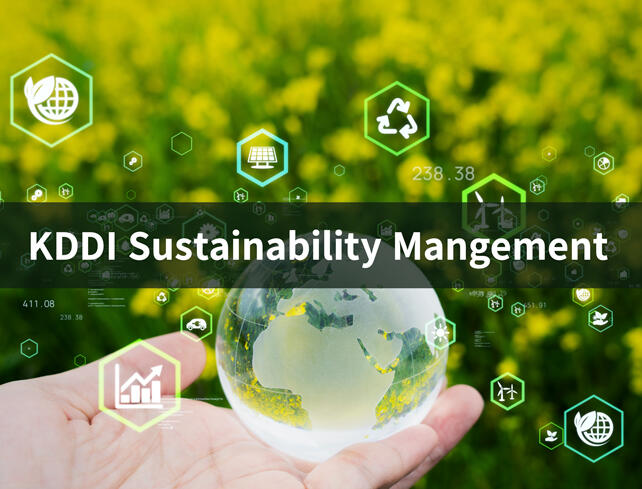 KDDI Sustainability Mangement