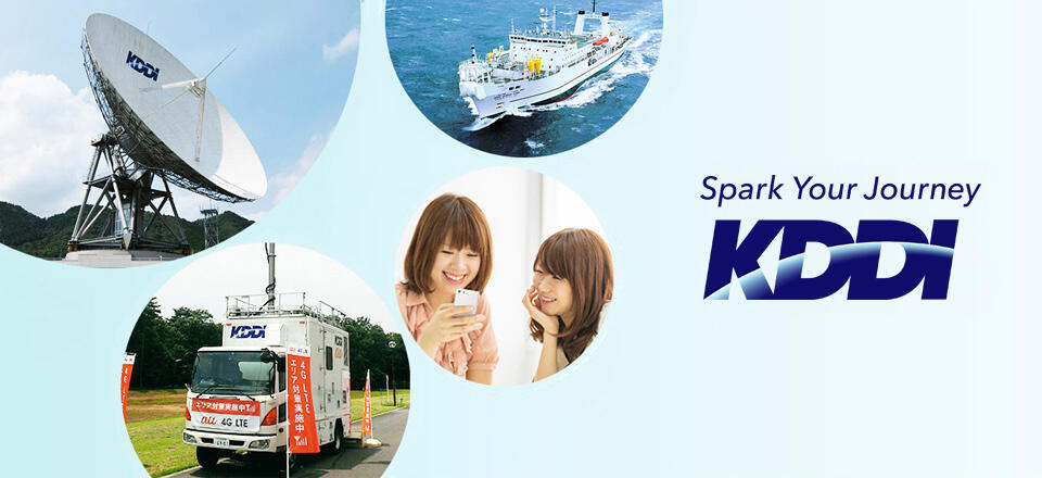 Spark Your Journey KDDI