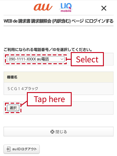 Select Tap here
