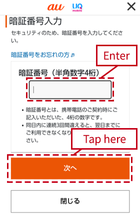 Enter Tap here