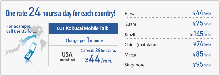 One rate 24 hours a day for each country!