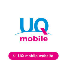 UQ mobile website