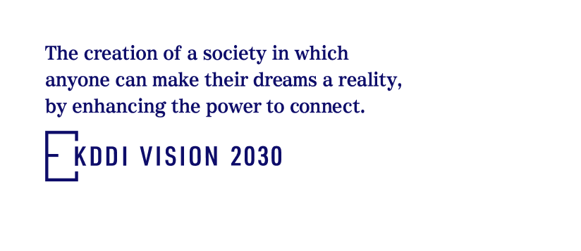 KDDI VISION 2030
