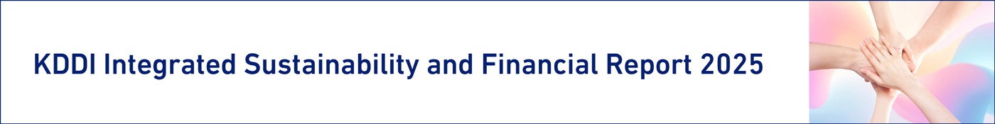 KDDI Integrated Sustainability and Financial Report 2025