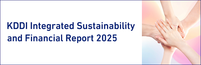 KDDI Integrated Sustainability and Financial Report 2025