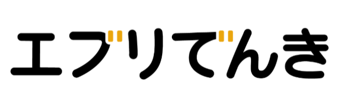 エブリでんき