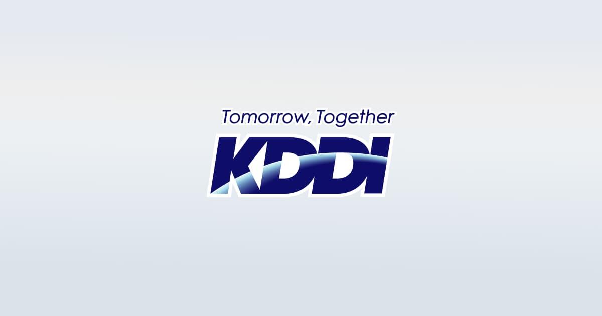 KDDI株式会社――Tomorrow, Together