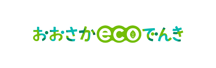 おおさかecoでんき