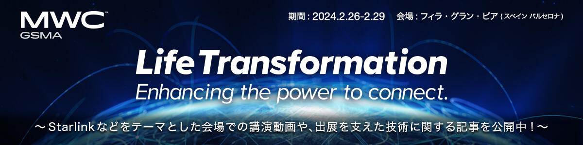 MWC Life Transformation