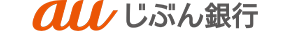 auじぶん銀行