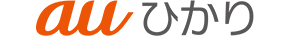 auひかり