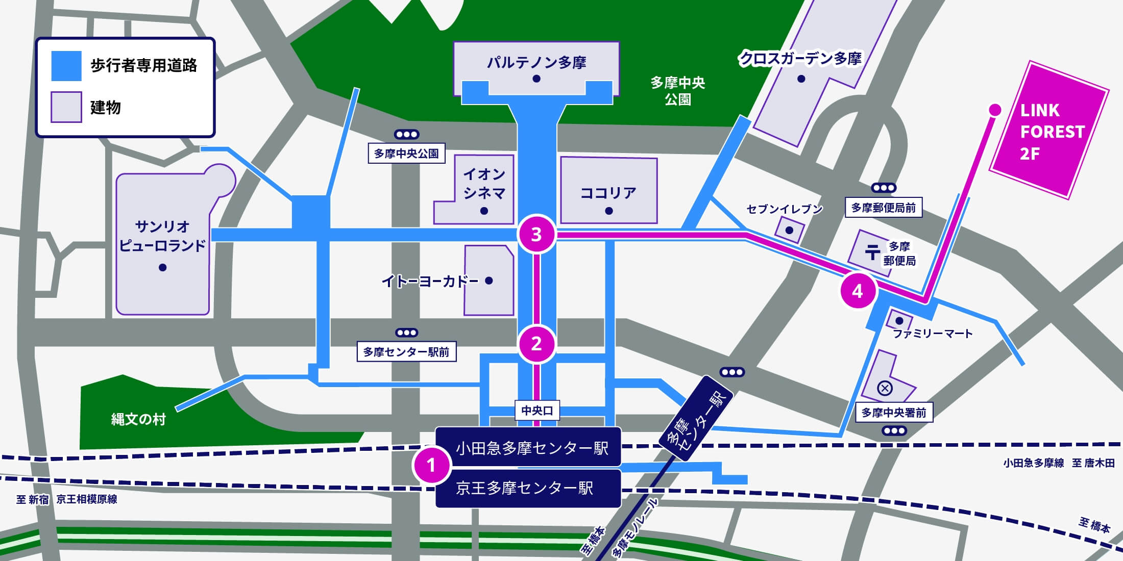 多摩センター駅中央口を出て、パルテノン多摩方面へ200メートルほど進み、ココリア（1F スターバックス）の角を右に曲がり、そのまま400ほどメートル進んで左手に多摩郵便局が見えたら次の角を左に曲がり、さらに250メートルほど進むと右手にリンクフォレストのビルが見えます。