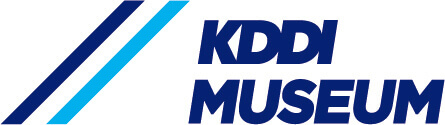 KDDIミュージアム