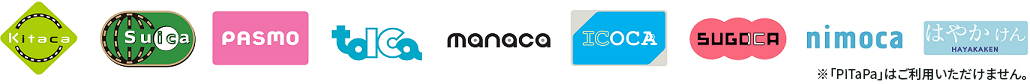 Kitaca, Suica, PASMO, taICa, manaca, ICOCA, SUGOCA, nimoca, はやかけん