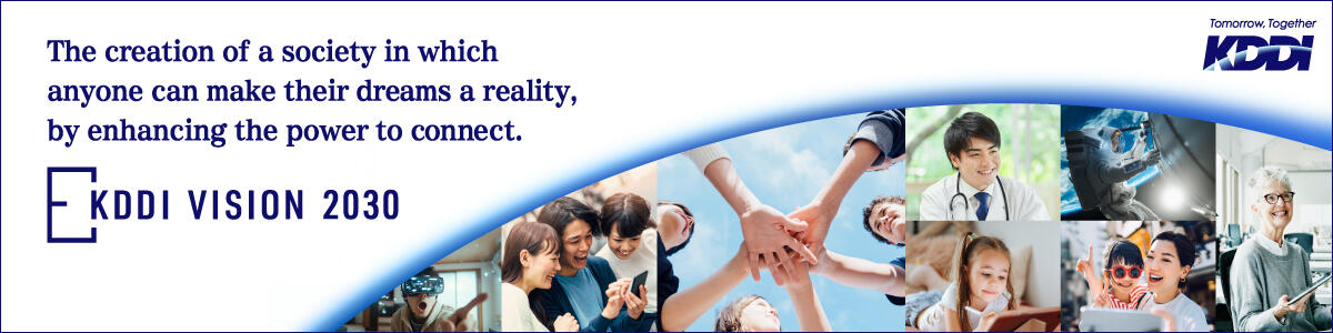 KDDI VISION 2030