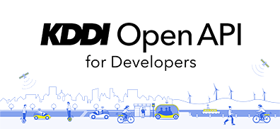 KDDI Open API for Developers