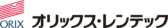 オリックス・レンテック株式会社