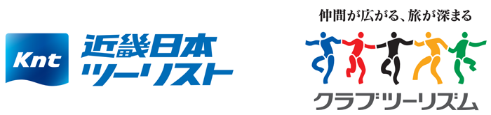 KNT-CTホールディングス株式会社