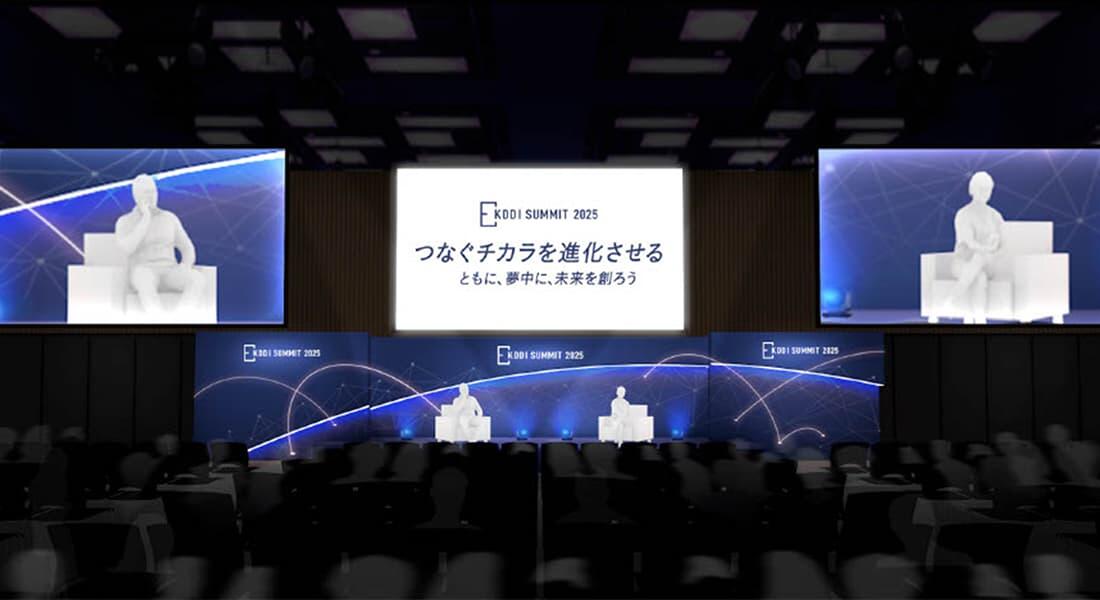 メインステージ