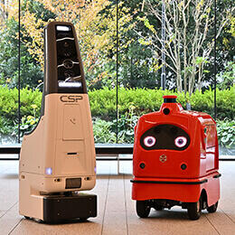 ロボットサービス